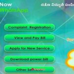 APSPDCL Bill Payment Online