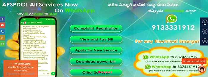 APSPDCL Bill Payment Online