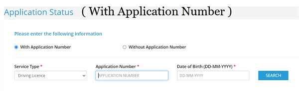 DL Status - DL Application Status With Application Number