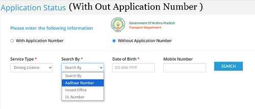 Driving Licence Status - Driving License Status