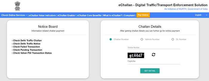 E Challan Status - E Challan Online Payment - E Challan Check