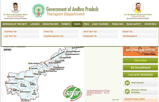 RTA Citizen Vehicle Details Check - Vehicle Registration Search - Vehicle Owner Details Search