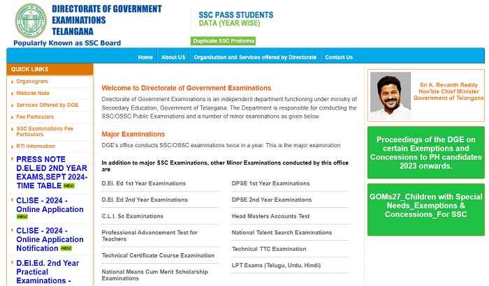 TS SSC Supplementary Results 2025 - BSE Telangana gov in