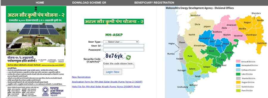 Mahaurja Kusum solar Yojana