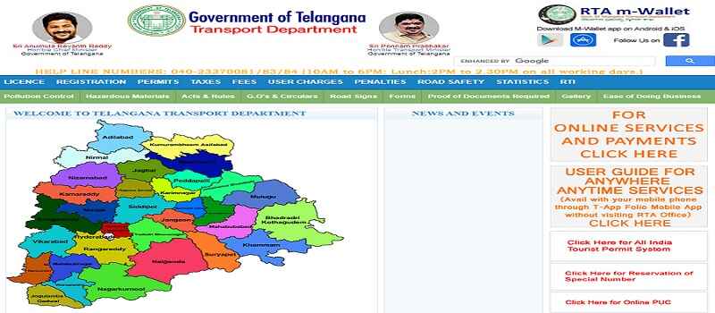 RTA Telangana - RTO Telangana