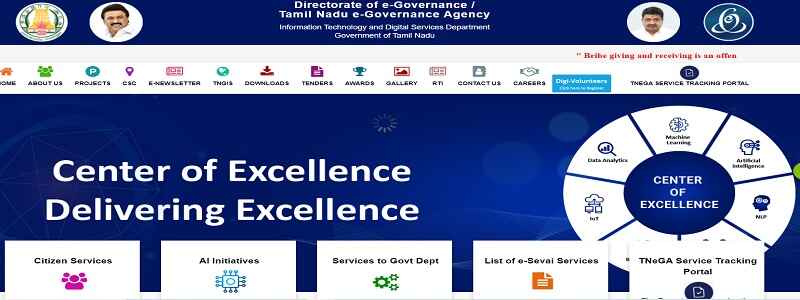 TN Epass login Registration Apply online