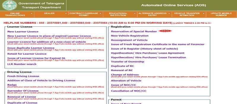 TS RTO - TS RTA - Telangana Registration Online