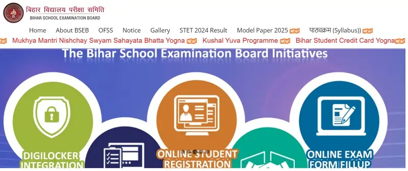 Bihar 10th Result - Bihar Matric Result - Bhar SSC Result 2025- Bihar Result