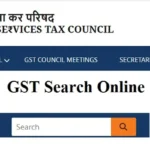 GST Council - GST Status Check