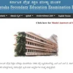 Karnataka 10th Result - Karnataka 10th Supplementary Result