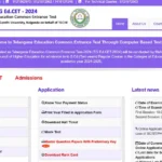 TSEDCET 2025 - TS Edcet Hall Ticket Download