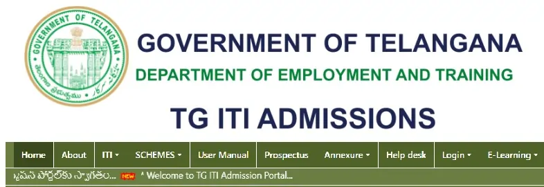 TS ITI Results 2025 - Iti Result @ iti.telangana.gov.in