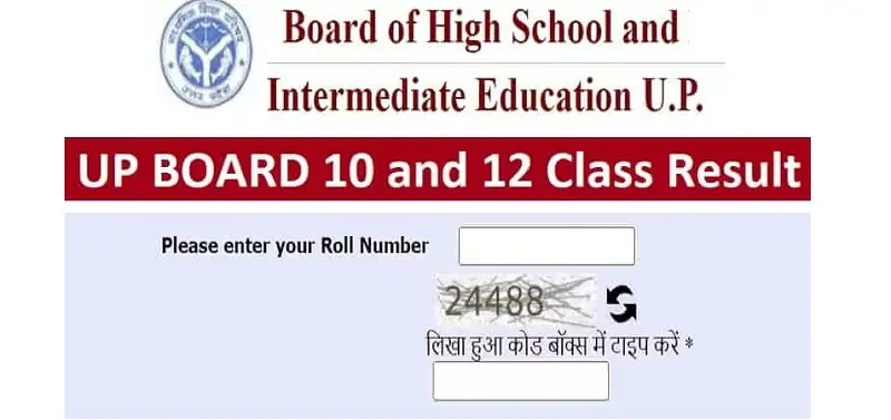 Up Board 12th Result 2025 - UP Board Result 2025 12th class