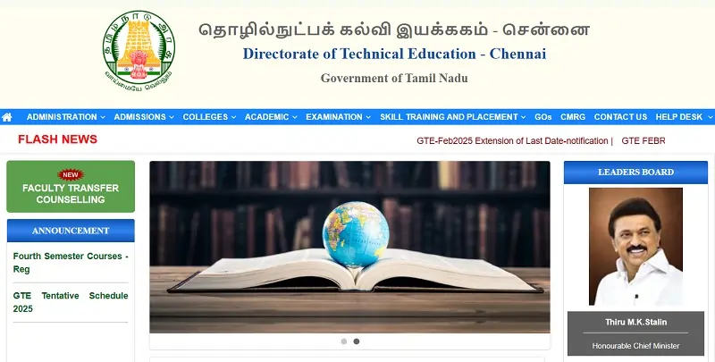 Tamilnadu TN Diploma Result 2025 - 2026 at dte tn gov in