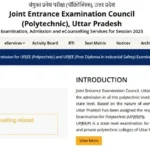 UP Polytechnic Result 2025 - Up Diploma Result