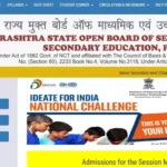 msbshse ssc exam results