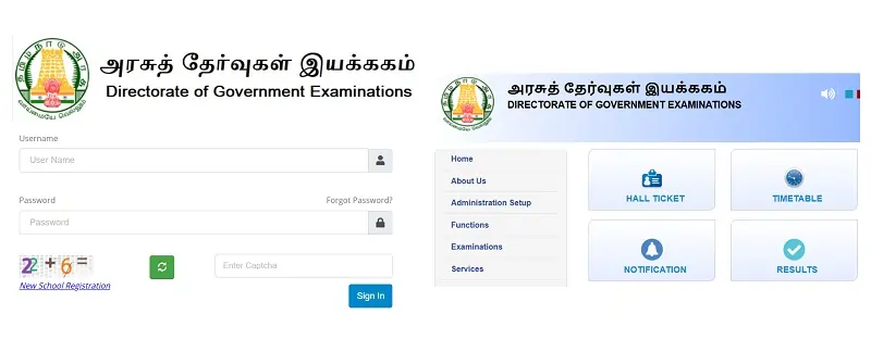 Tamilnadu HSC result - Tamil Nadu HSC Result - tnresults-nic-in