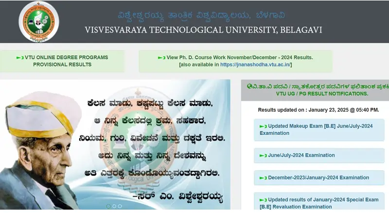 Belgavi VTU Results 2025 - 2026