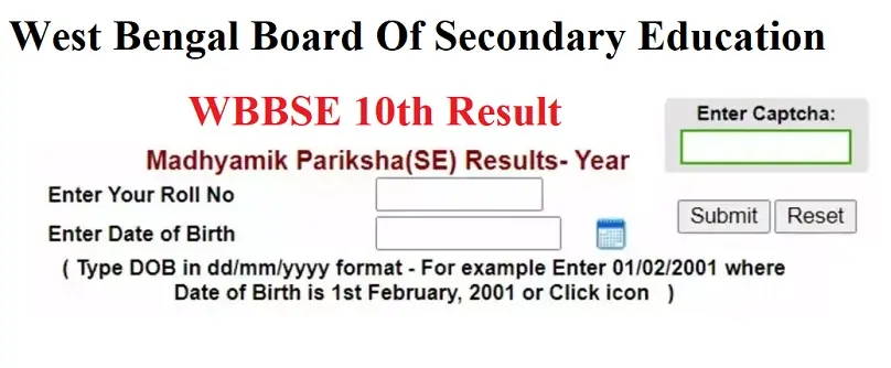 WBBSE Madhyamik Result - WBBSE Result