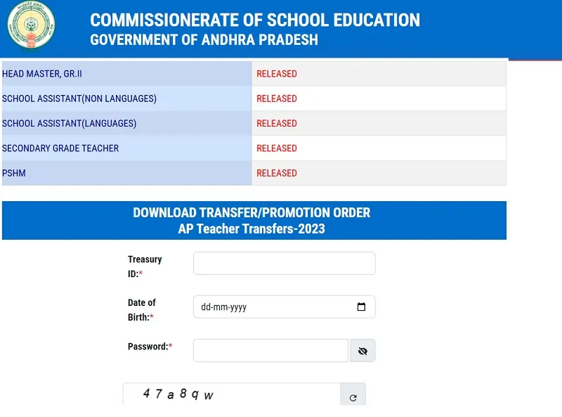 teacher transfer portal teacher transfer portal