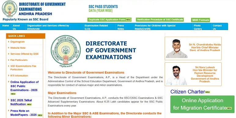 AP 10th Class Results - AP 10th Results - BSEAP SSC results