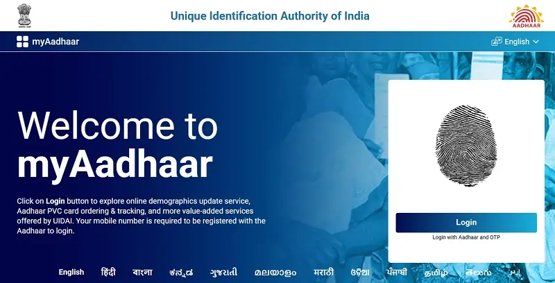 Aadhar Card Link WIth Driving Licence