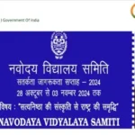 Jawahar Navodaya Vidyalaya Result - JNVST Result - JNV Result