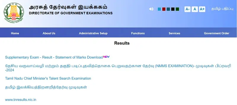 TN SSLC Result - TN SSC Result - www-tnresults-nic-in - tnresults-nic-in -www-dge-tn-gov-in